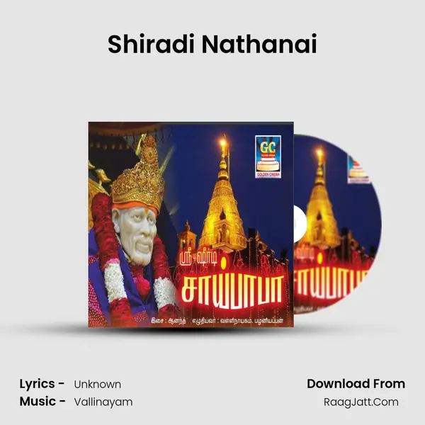 Shiradi Nathanai MP3 Song by  Cover