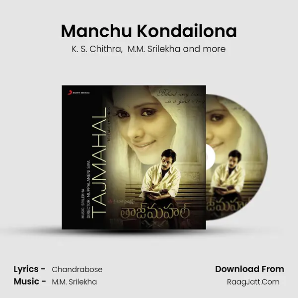 Manchu Kondailona MP3 Song by K. S. Chithra Cover