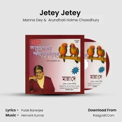 Jetey Jetey ( Manna Dey ) Cover
