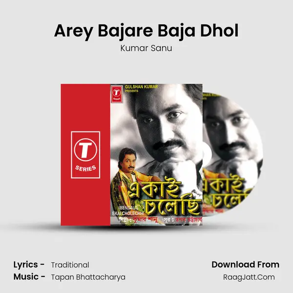 Arey Bajare Baja Dhol MP3 Song by Kumar Sanu Cover
