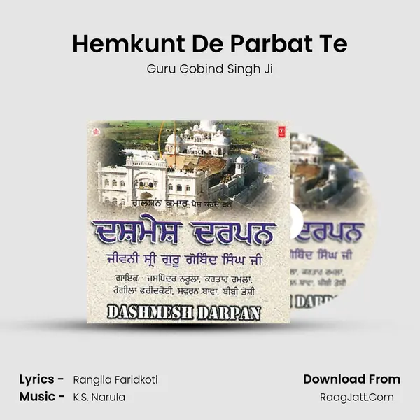 Hemkunt De Parbat Te MP3 Song by Guru Gobind Singh Ji Cover