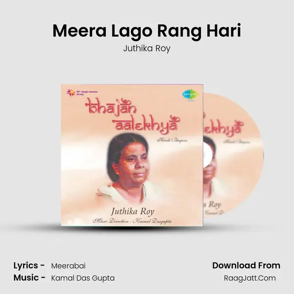 Meera Lago Rang Hari MP3 Song by Juthika Roy Cover
