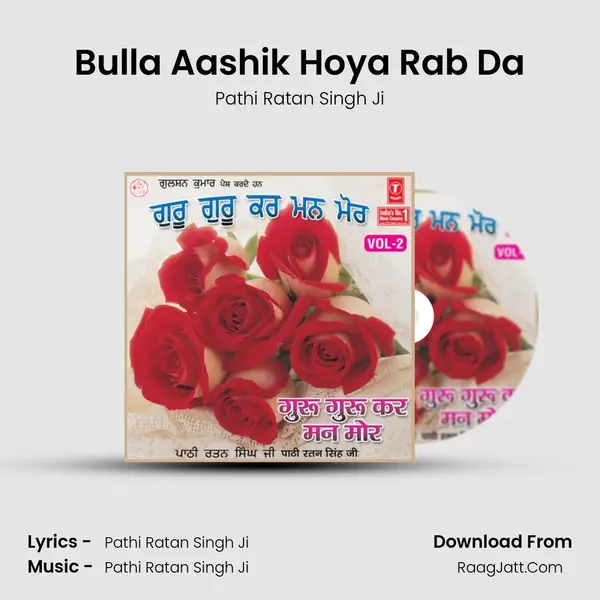 Bulla Aashik Hoya Rab Da MP3 Song by Pathi Ratan Singh Ji Cover
