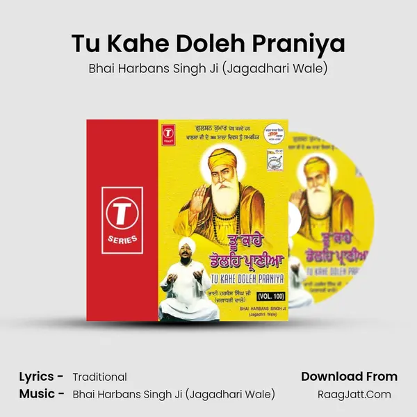 Tu Kahe Doleh Praniya MP3 Song by Bhai Harbans Singh Ji (Jagadhari Wale) Cover