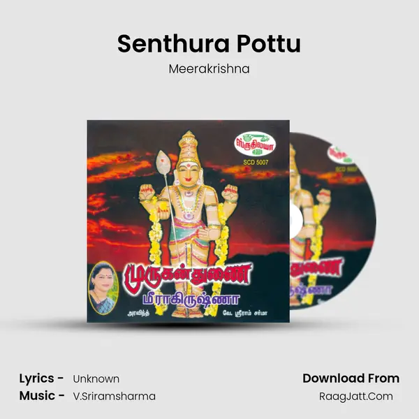 Senthura Pottu MP3 Song by Meerakrishna Cover