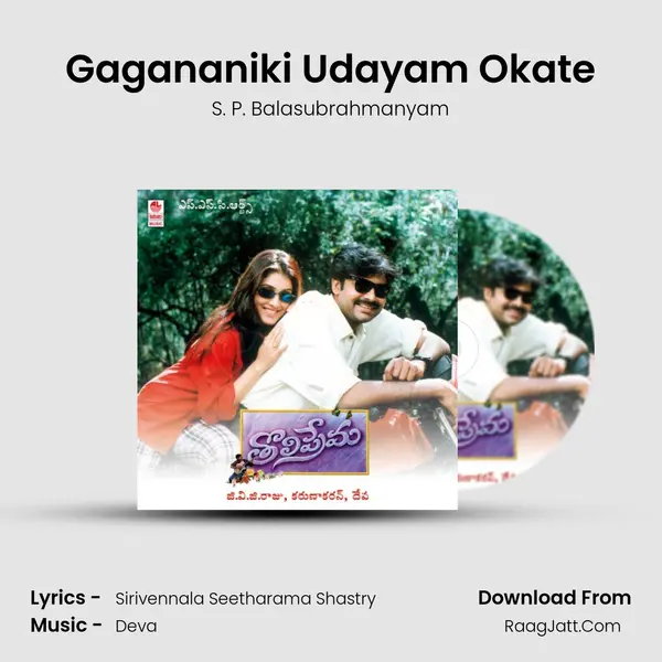 Gagananiki Udayam Okate MP3 Song by S. P. Balasubrahmanyam Cover