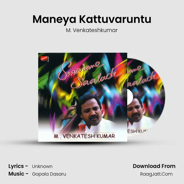 Maneya Kattuvaruntu MP3 Song by M. Venkateshkumar Cover