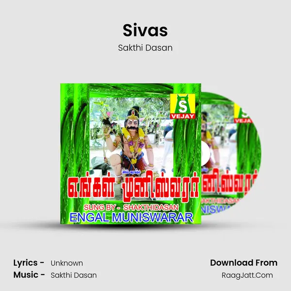 Sivas MP3 Song by Sakthi Dasan Cover