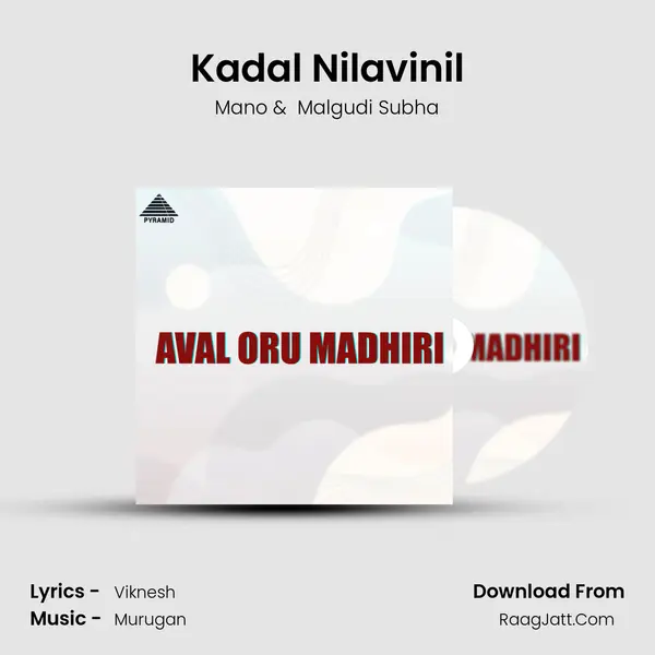 Kadal Nilavinil MP3 Song by Mano Cover