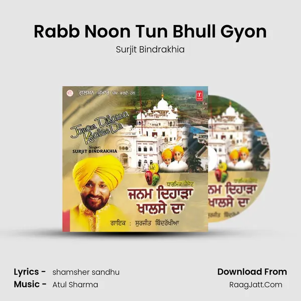 Rabb Noon Tun Bhull Gyon MP3 Song by Surjit Bindrakhia Cover