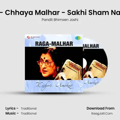 Raga Malhar - Pandit Bhimsen Joshi