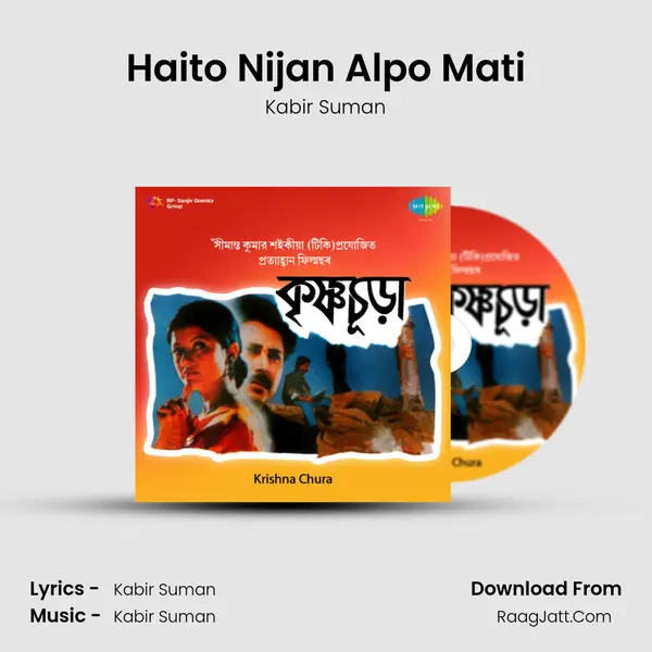 Haito Nijan Alpo Mati MP3 Song by Kabir Suman Cover