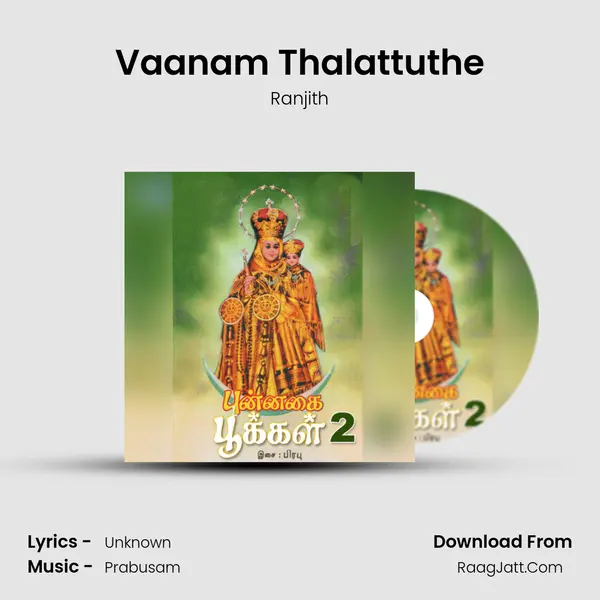 Vaanam Thalattuthe MP3 Song by Ranjith Cover