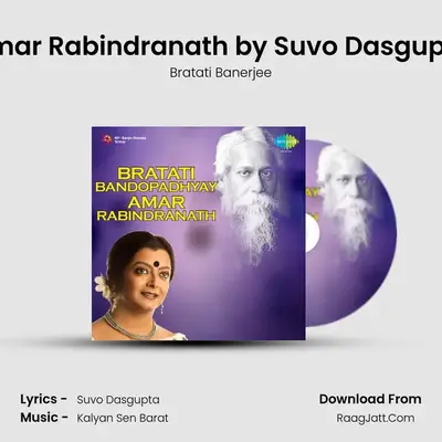 Amar Rabindranath (Narration)by Suvo Dasgupta MP3 Song by Bratati Banerjee Cover
