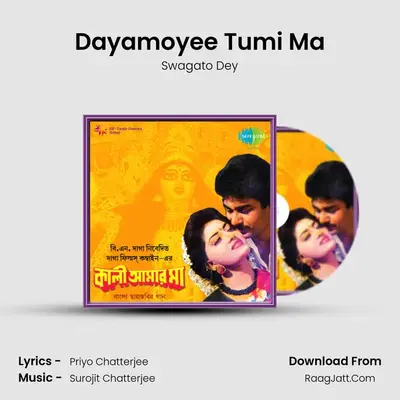 Dayamoyee Tumi Ma MP3 Song by Swagato Dey Cover