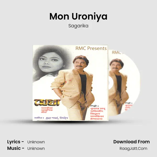 Mon Uroniya MP3 Song by Sagarika Cover