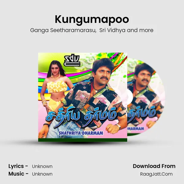 Kungumapoo mp3 song