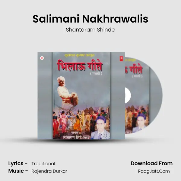 Salimani Nakhrawalis MP3 Song by Shantaram Shinde Cover