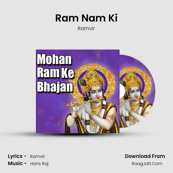 Ram Nam Ki MP3 Song by Ramvir Cover