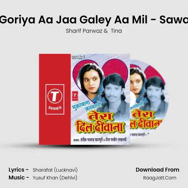 O Goriya Aa Jaa Galey Aa Mil - Sawaal MP3 Song by Sharif Parwaz Cover
