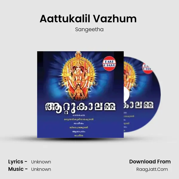 Aattukalil Vazhum (F) MP3 Song by Sangeetha Cover
