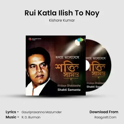 Rui Katla Ilish To Noy MP3 Song by Kishore Kumar Cover