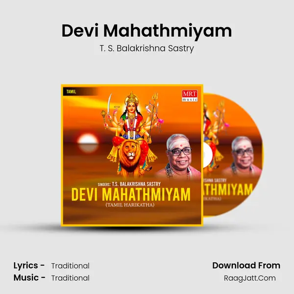 Devi Mahathmiyam - T. S. Balakrishna Sastry