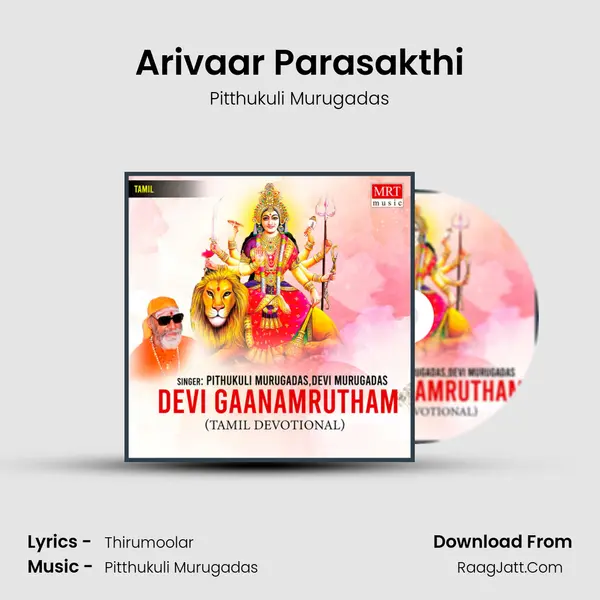Arivaar Parasakthi MP3 Song by Pitthukuli Murugadas Cover