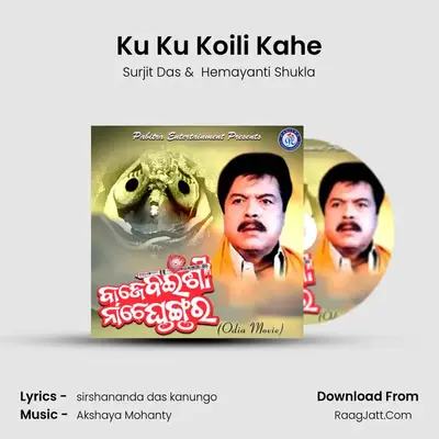 Ku Ku Koili Kahe MP3 Song by Surjit Das Cover