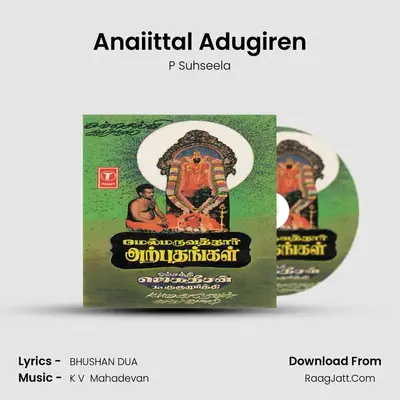 Anaiittal Adugiren MP3 Song by P Suhseela Cover