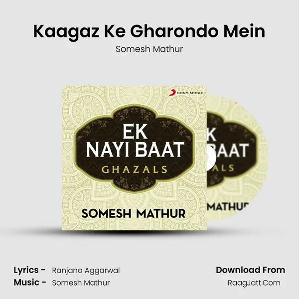 Kaagaz Ke Gharondo Mein mp3 song