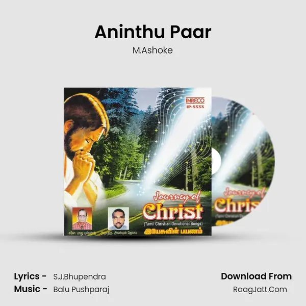Aninthu Paar MP3 Song by M.Ashoke Cover