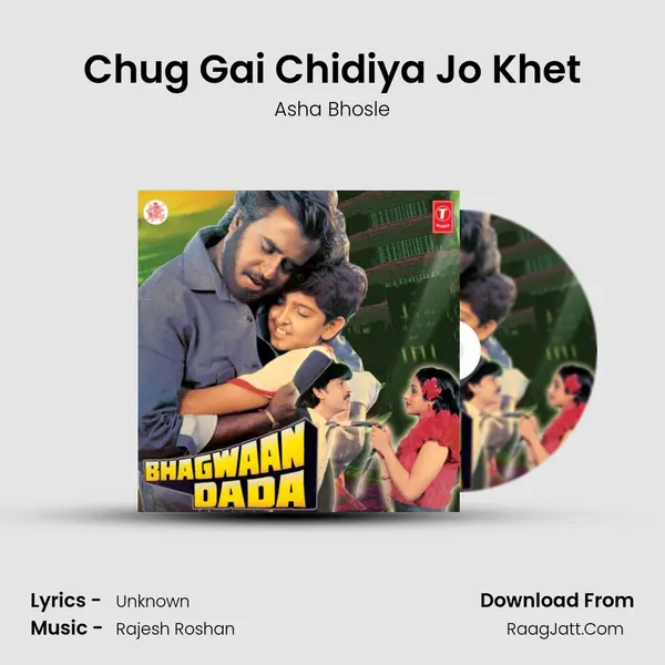 Chug Gai Chidiya Jo Khet MP3 Song by Asha Bhosle Cover