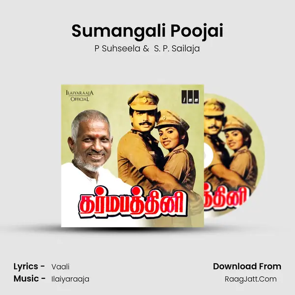Sumangali Poojai MP3 Song by P Suhseela Cover