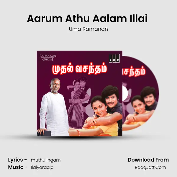 Aarum Athu Aalam Illai (Female) MP3 Song by Uma Ramanan Cover