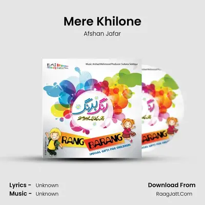 Mere Khilone MP3 Song by Afshan Jafar Cover