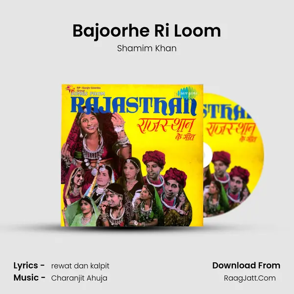 Bajoorhe Ri Loom MP3 Song by Shamim Khan Cover