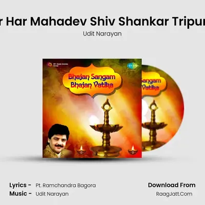 Har Har Mahadev Shiv Shankar Tripurari MP3 Song by Udit Narayan Cover