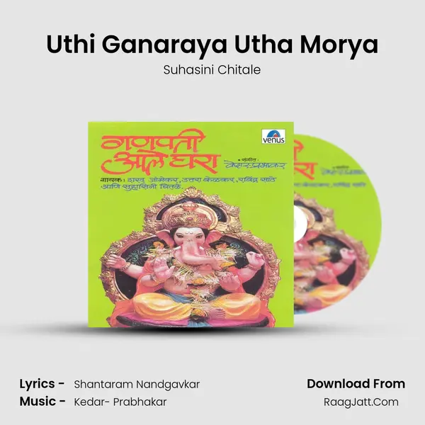Uthi Ganaraya Utha Morya MP3 Song by Suhasini Chitale Cover