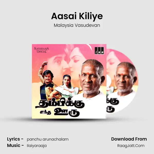 Aasai Kiliye MP3 Song by Malaysia Vasudevan Cover