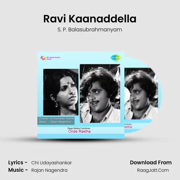 Ravi Kaanaddella MP3 Song by S. P. Balasubrahmanyam Cover