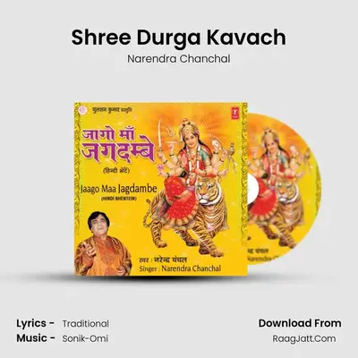 Shree Durga Kavach MP3 Song by Narendra Chanchal Cover