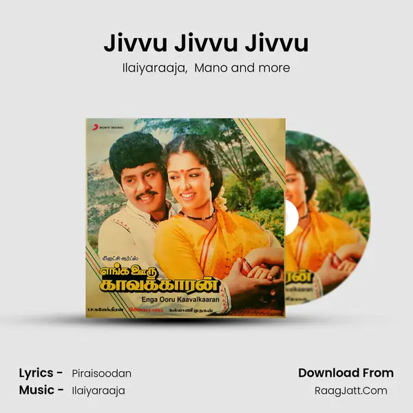 Jivvu Jivvu Jivvu MP3 Song by Ilaiyaraaja Cover