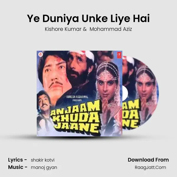 Ye Duniya Unke Liye Hai MP3 Song by Kishore Kumar Cover