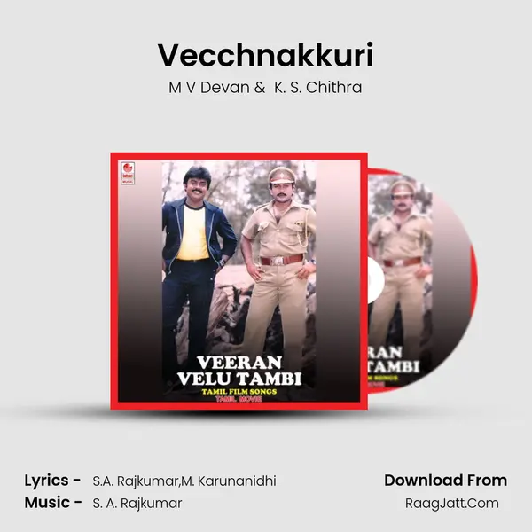 Vecchnakkuri MP3 Song by M V Devan Cover