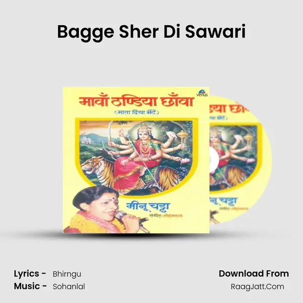 Bagge Sher Di Sawari MP3 Song by  Cover