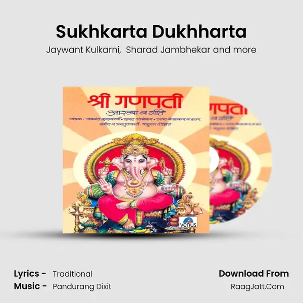 Sukhkarta Dukhharta MP3 Song by Jaywant Kulkarni Cover