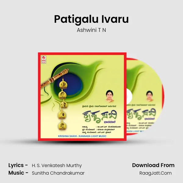 Patigalu Ivaru MP3 Song by Ashwini T N Cover