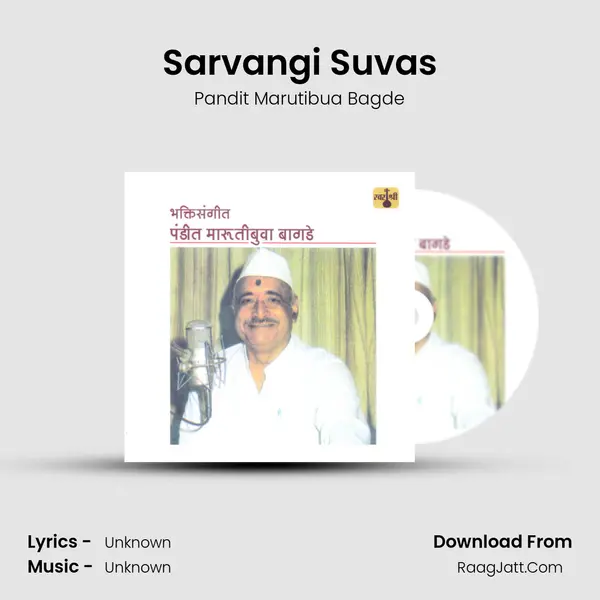 Sarvangi Suvas MP3 Song by Pandit Marutibua Bagde Cover