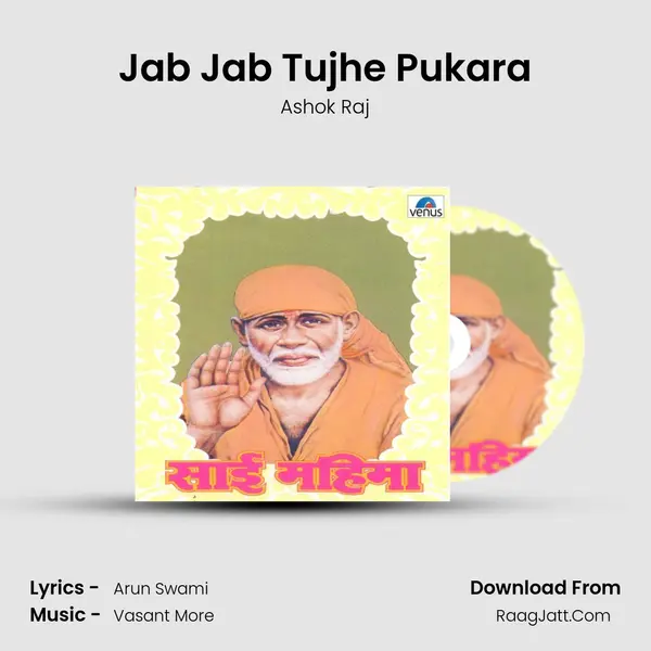 Jab Jab Tujhe Pukara MP3 Song by Ashok Raj Cover
